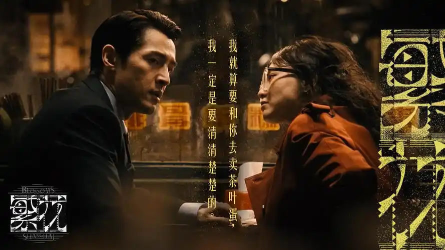 风车动漫主视觉